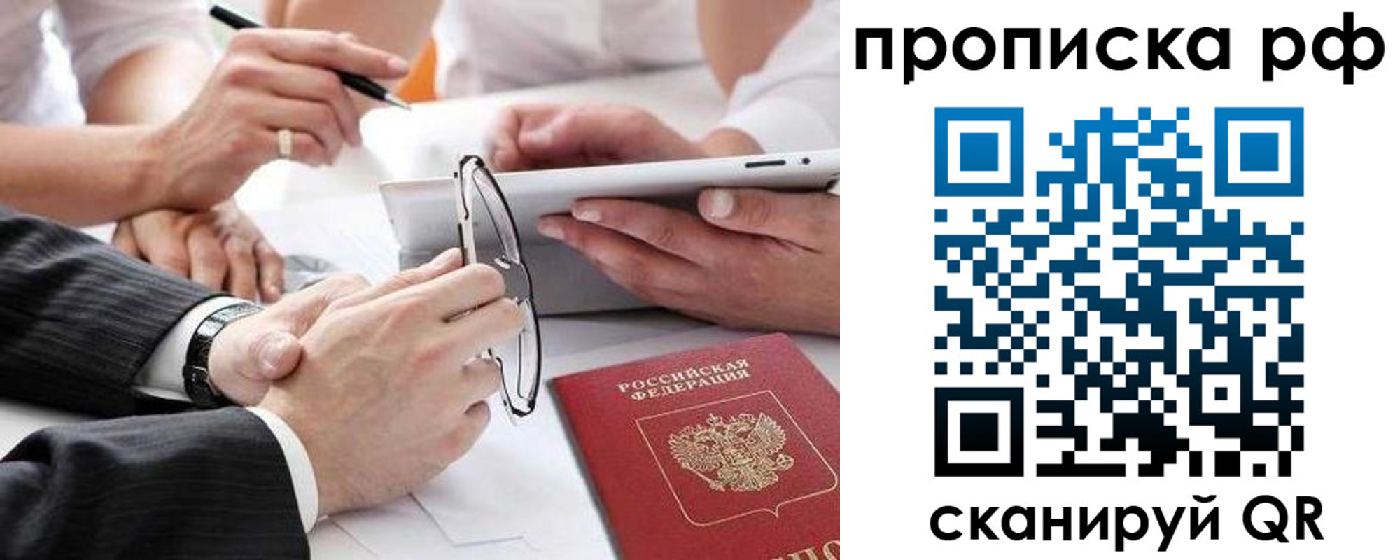 регистрация для дет. сада в Каменск-Шахтинском