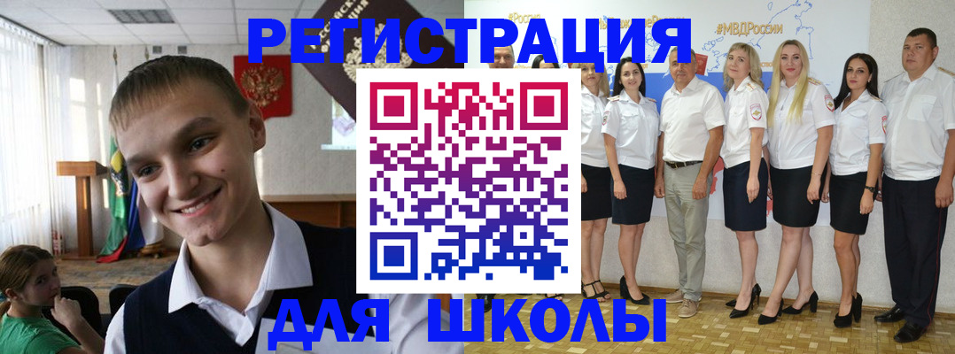 временная регистрация в квартире в Каменск-Шахтинском